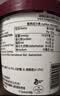 哈根达斯（Haagen-Dazs）葡萄朗姆酒大桶冰淇淋 473ml/桶 家庭装 雪糕 实拍图