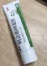 丽芙阿达帕林凝胶0.1%*35g第三代维a酸乳膏祛痘印改善毛孔粗大去黑头医用正品祛痘痤疮专用青少年修复药膏 实拍图