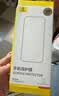 倍思AR康宁膜【2.2米SGS性能防摔】适用苹果17ProMax钢化膜iPhone17promax手机膜增透高清膜无尘仓 实拍图