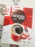 雀巢（Nestle）醇品速溶黑咖啡粉美式咖啡冲泡后*0糖健身燃减防困48包*1.8g 实拍图