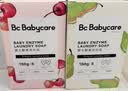babycare婴儿洗衣皂儿童专用肥皂尿布内衣皂香皂 10块装（西柚5+英国梨5） 实拍图