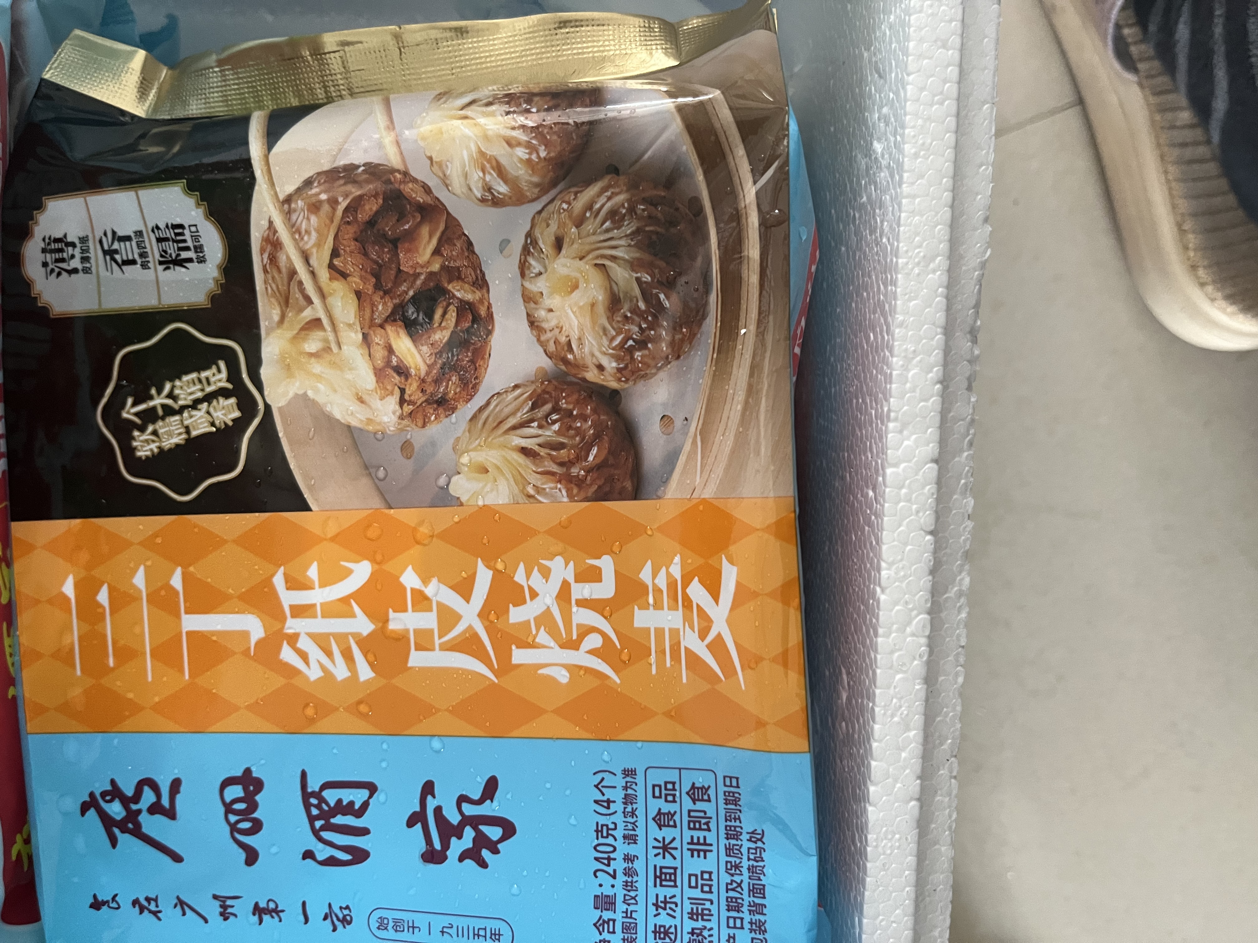 广州酒家三丁纸皮烧麦240g*3袋 12个 烧麦中秋送礼早餐半成品早茶点心生鲜 实拍图