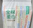 全棉时代洗脸巾160抽*3提 悬挂式100%纯棉柔一次性擦脸面巾毛巾20*20CM 实拍图