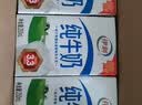 伊利严选牧场纯牛奶 250ml*16盒3.3g优质乳蛋白全脂牛奶 礼盒装 实拍图