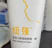 纽强婴幼儿舒缓保湿天然补水保湿精华乳15g/支（旅行装） 实拍图
