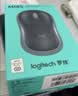 罗技（Logitech）M185鼠标 无线鼠标 办公鼠标 对称鼠标 黑色灰边 带无线2.4G接收器 实拍图