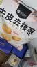 楼兰蜜语特级去皮去核枣480g儿童零食孕妇零食送礼灰红枣新疆果干 实拍图