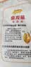 金龙鱼高筋优质麦芯小麦粉10斤 包子饺子馒头饼手擀面 实拍图