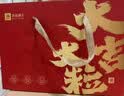 良品铺子坚果礼盒醒狮迎春礼2050g17件零食大礼包自营团购送礼送长辈 实拍图