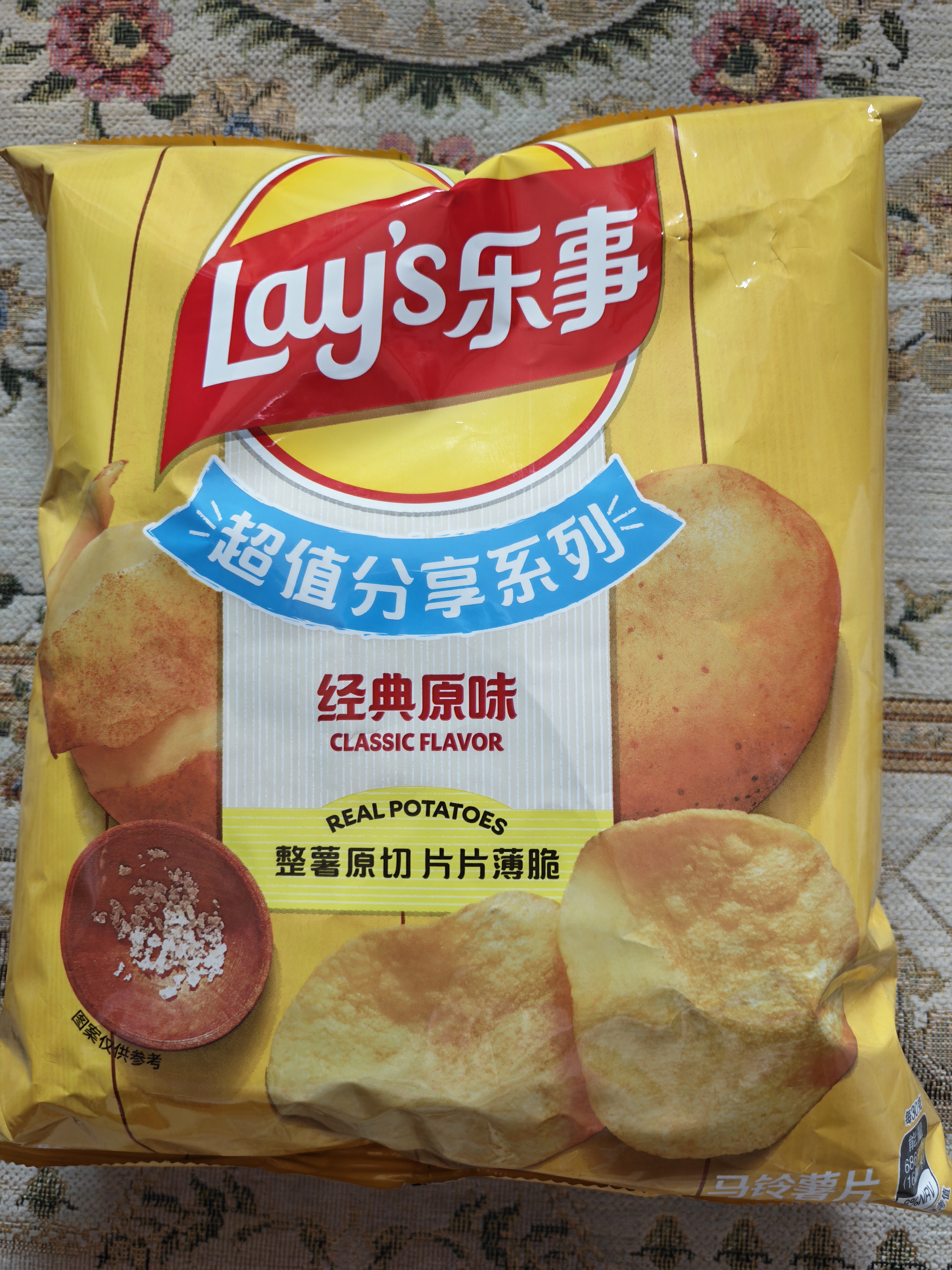 乐事薯片经典原味135g 实拍图