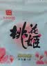 东阿阿胶桃花姬阿胶糕180g礼袋款国庆礼品 送长辈女礼品营养品礼物 实拍图