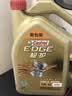 嘉实多（Castrol）极护智E版 全合成机油 5W-30 SP/C2 1L 混动适用 京东自营 实拍图