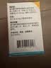 【原研进口】韦立得 富马酸丙酚替诺福韦片 25mg*30片/盒 1盒 实拍图