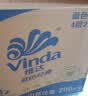 维达（Vinda）有芯卷纸 蓝色经典4层200克*27卷 高克重卫生纸 厕纸纸巾整箱 实拍图