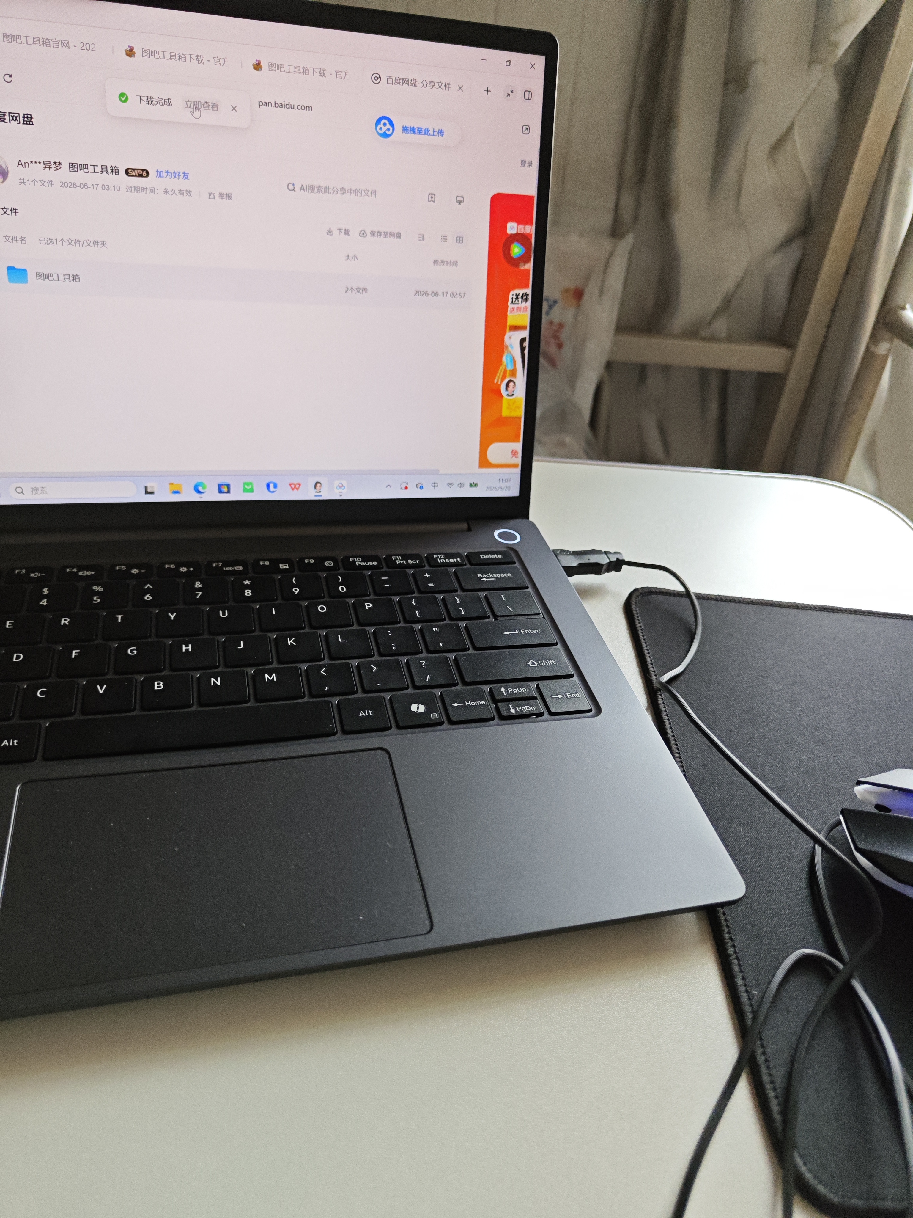 联想Pro14/Air14/来酷14 2026年补贴15% 新品超轻薄笔记本电脑 联想全国联保 便携手提办公学生本 【2026新品】酷睿i5-13420H 16G 512G丨14 国补 超清护眼屏 实拍图