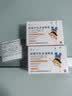 兴齐 美欧品硫酸阿托品滴眼液 0.01%*0.4ml*30支/盒*2盒装 实拍图