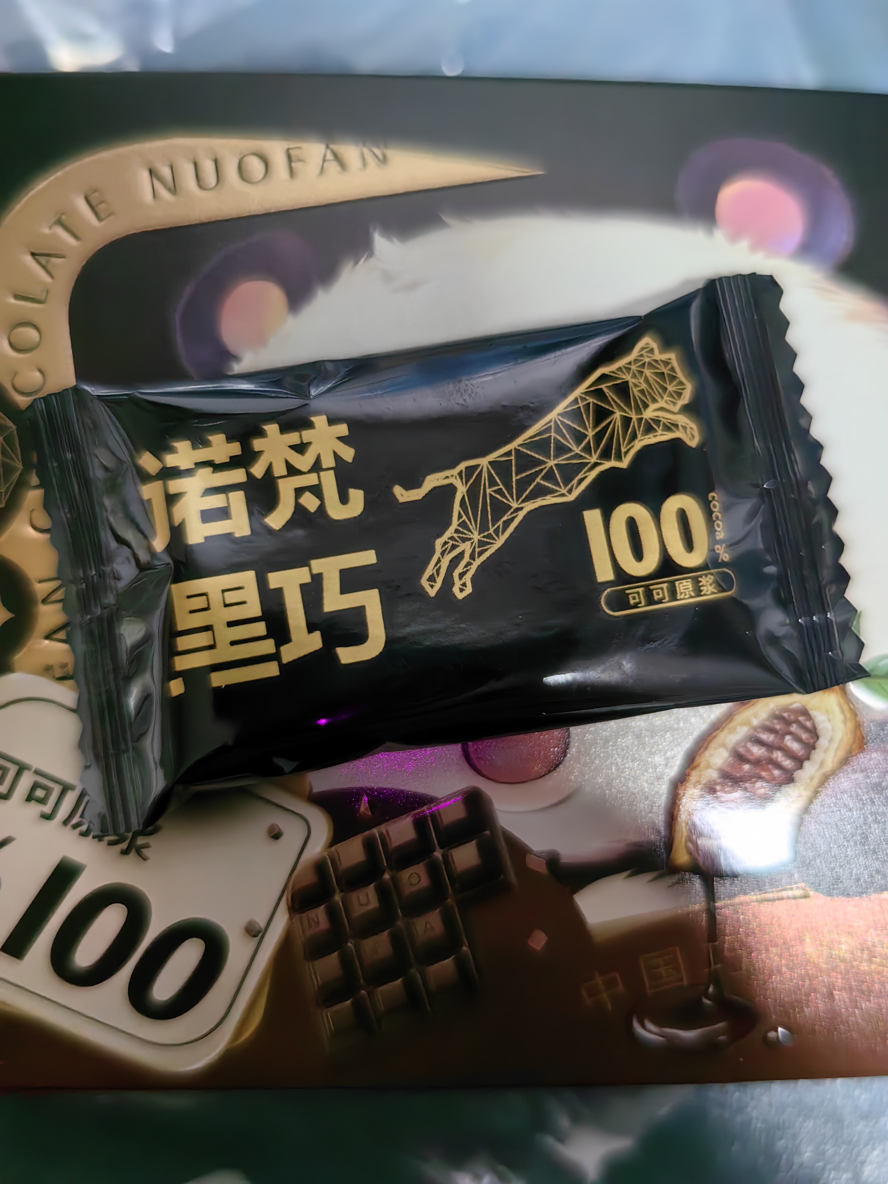 诺梵高纯黑巧克力100% 550g 0添加蔗糖生日礼物女健身零食囤货装烘焙 实拍图