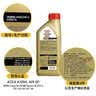 嘉实多（Castrol）极护智E版 全合成机油 5W-40 SP A3/B4 4L 汽车保养 京东养车自营 实拍图