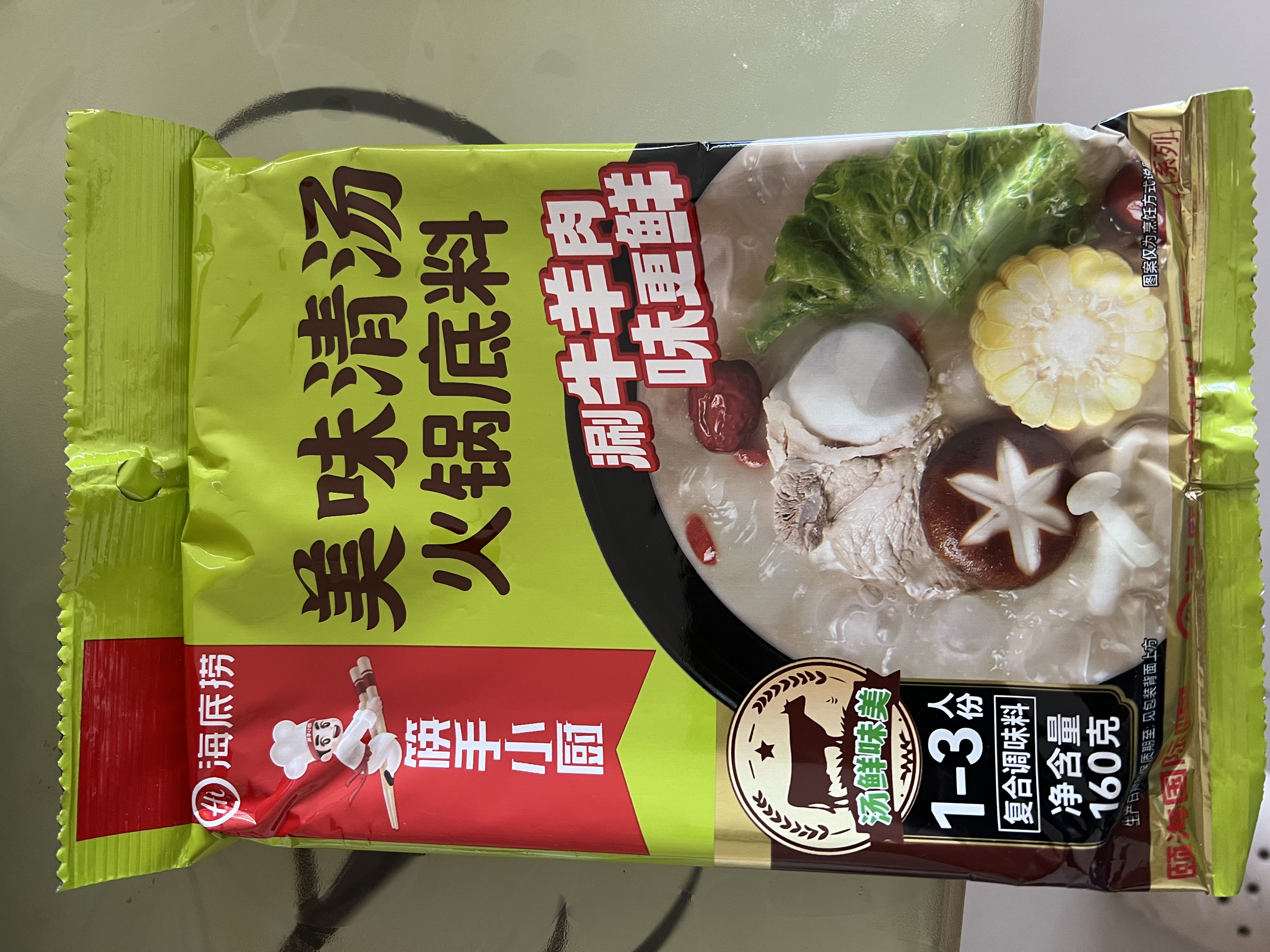 海底捞火锅底料 美味清真牛骨清汤火锅底料160g 鲜香一料多用 实拍图
