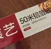 展艺锡纸50m*30cm*10微米 烤箱空气炸锅用纸月饼烧烤肉烘焙加长铝箔卷 实拍图
