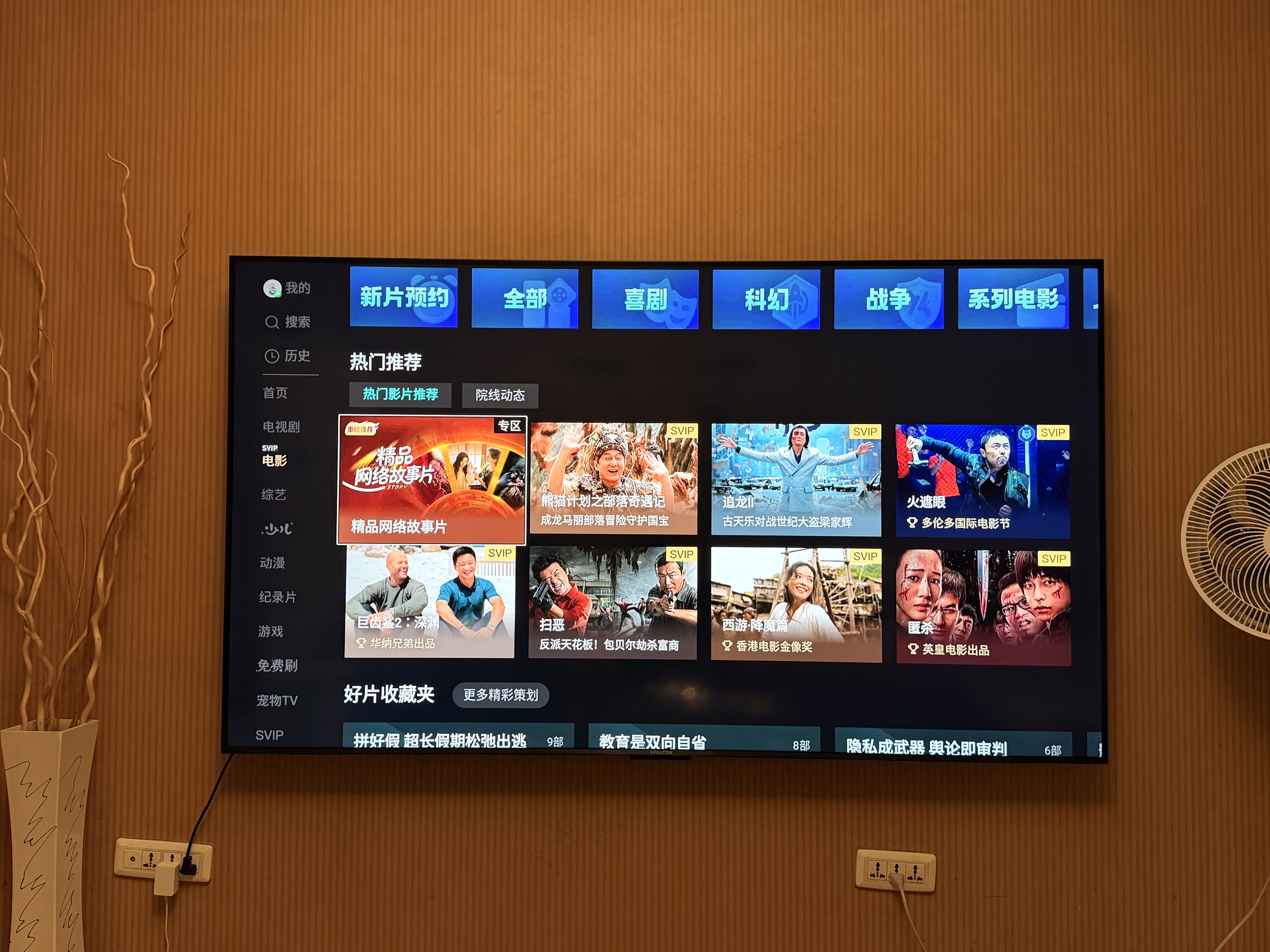 FFALCON雷鸟鹤626款 75英寸 万象分区 1300nits 安桥音响 QD-Mini LED 288Hz高刷 平板游戏电视机75R69A 实拍图
