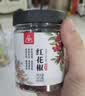 川珍一级红花椒45g罐装【配料干净】麻椒粒特麻四川火锅炒菜调料香料 实拍图