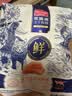 麦富迪猫粮 冻干鲜粮高蛋白成幼猫粮美毛亮毛 三文鱼鸡肉150g 实拍图