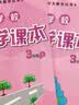 高思学校竞赛三年级套装（导引+课本）（全三册）新概念奥林匹克数学丛书小学奥数数学思维训练奥数教程竞赛数学导引 实拍图