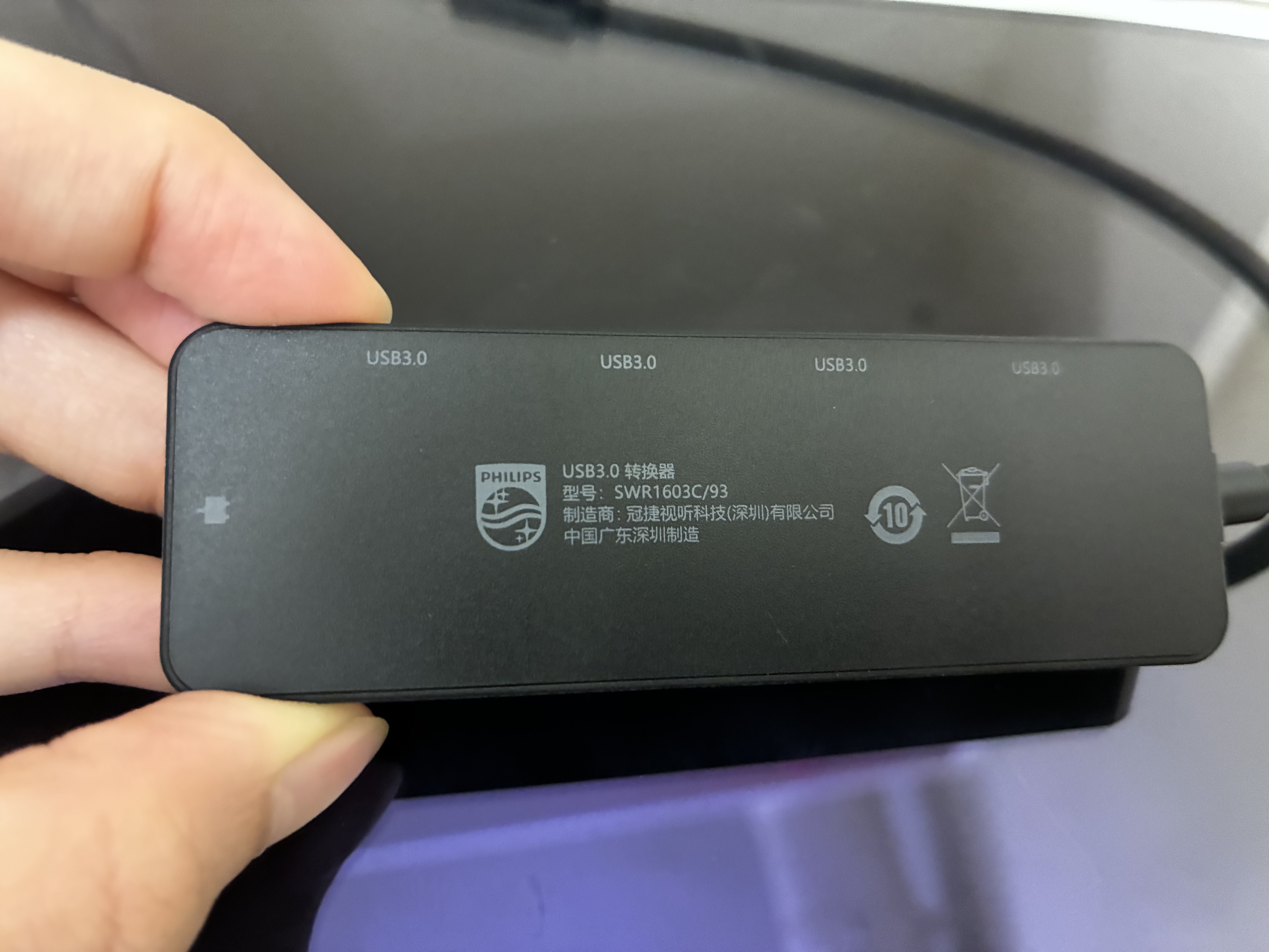 飞利浦USB3.0分线器扩展坞拓展4口集线器HUB一拖多转换器笔记本电脑转接头带C口供电接U盘键盘鼠标0.2米 实拍图