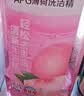 立白APG洗洁精1.38kg*3瓶天然薄荷清香食品可用高效去油除味 实拍图
