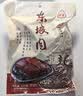 三珍斋东坡肉200g 预制菜下酒菜 红烧五花肉 熟食腊味中华老字号 实拍图