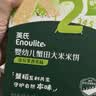 英氏婴幼儿宝宝零食谷物能量棒24g小米薏米儿童零食10个月以上辅食 实拍图
