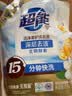 超能【肖战同款】洁净柔护洗衣液自然清香2kg*1袋温和不刺激天然椰油 实拍图
