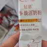 伊利女士益生菌纤控奶粉 女士奶粉 0蔗糖 营养品送礼 脱脂配方 700g 实拍图