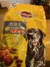 宝路狗粮老年犬狗粮 7岁以上牛肉味1.8kg全犬种通用老年犬狗粮全价粮 实拍图