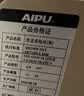 艾谱（AIPU）国标认证3s保险柜家用2026新款 保险箱办公小型指纹密码财务防盗防搬走 智能报警大型 重型灵智 【特制防火+国标防盗】高80金 智能款【指纹密码+钥匙+WiFi手机远程报警】 实拍图