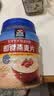 桂格（QUAKER）即食燕麦片1000克罐装 营养早餐 膳食纤维 零添加白砂糖 实拍图