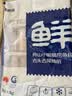 鲜京采 舟山带鱼段3斤 生鲜鱼类源头直发【京东自有品牌】 实拍图