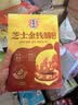 宏香记芝士金钱脯288g猪肉脯肉干休闲零食开袋即食 实拍图