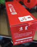 京呈136w硒鼓 110a适用惠普w1110a 108a 108w 136a 136w 136nw 138 138pn 138pnw打印机硒鼓碳粉盒墨盒标准版 实拍图