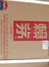 赖茅传承蓝 酱香型白酒 53度 500ml*6 整箱装 中秋送礼 实拍图