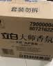 立白大师香氛洗衣液13斤柔顺护衣 持久留香水内衣可用 品质严选 实拍图
