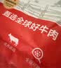 京东超市海外直采 进口原切巴西上脑牛肉片1kg(250g*4) 涮炒薄片火锅减脂 实拍图