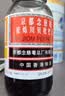 京都念慈菴 蜜炼川贝枇杷膏 150ml*1瓶/盒 单盒装 护嗓润喉 止咳化痰平喘 实拍图