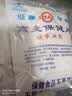 世壮燕麦350g*2 中国农科院即食麦片全麦麦片营养早餐冲饮代餐 实拍图