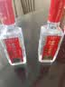 泸州老窖特曲 浓香型白酒52度100ml*2瓶 品鉴小酒礼盒 （非卖品） 实拍图