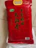 十月稻田 长粒香大米 10斤（东北大米 香米 5kg/公斤） 实拍图
