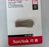 Sandisk闪迪128GB USB3.2 U盘 CZ74 读速高达400MB/s 金属高速u盘 安全加密 学习办公投标大容量优盘 实拍图