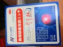 奈立制药日本肩周炎专用膏药贴热敷肩周贴肩胛骨疼痛肩膀疼痛胳膊抬不起来 实拍图