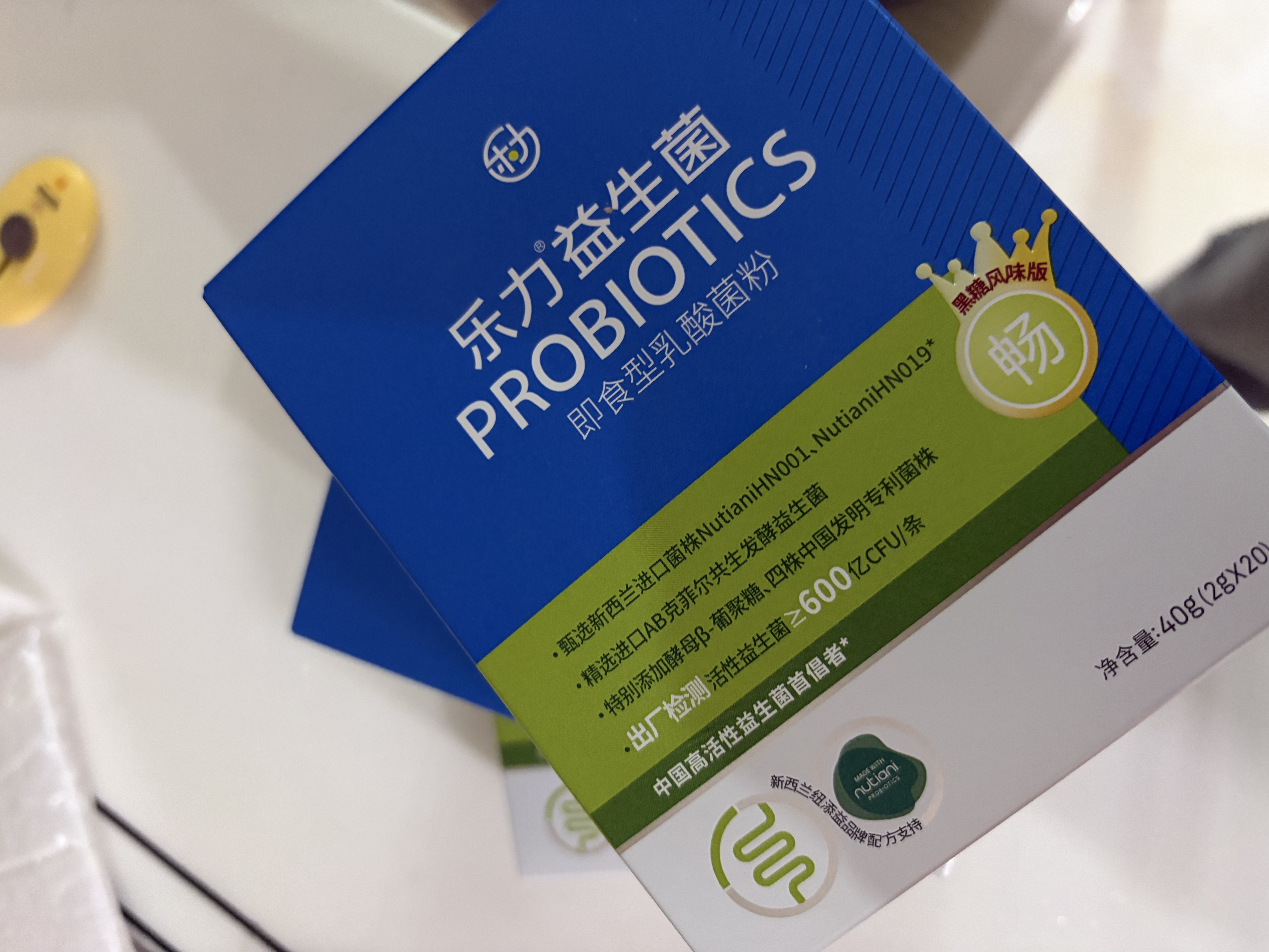乐力小蓝条高活益生菌12000亿成人儿童孕妇中老年人肠胃道呵护3盒 实拍图